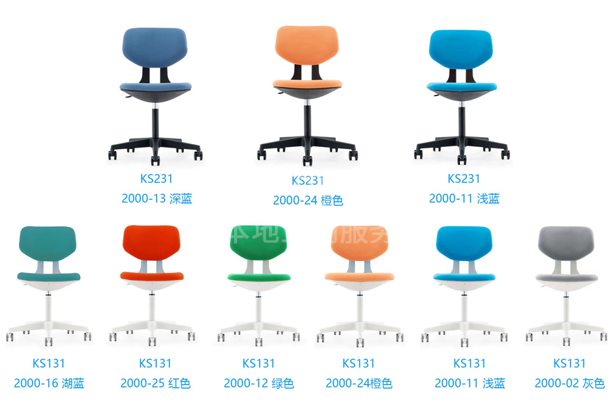 南京办公椅JD-KSX1,南京网布办公椅