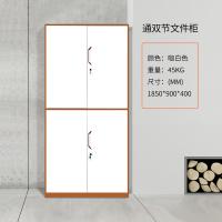 文件柜 钢柜 通双节文件柜 钢制文件柜 FENGLONG 咖套白文件柜钢柜