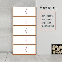 档案柜 五节档案柜 钢顶柜 钢制档案柜 FENGLONG 咖套白档案柜钢柜