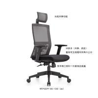 员工椅 员工办公椅 带头枕 主管办公椅 Mac网布办公椅系列