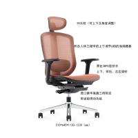 高背椅 主管办公椅 工学椅 经理办公椅 广东Mac网布办公椅