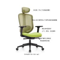 网布椅 主管办公椅 工学椅 经理办公椅 广东Mac网布办公椅