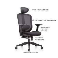 职员椅 主管办公椅 员工椅 网布办公椅 广东Mac网布办公椅