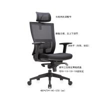 高背椅 主管办公椅 主管椅 黑框办公椅 广东Mac网布办公椅