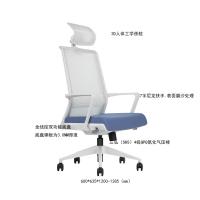 职员椅 高背办公椅 带头靠 灰框网布椅  广东Vaseat网布办公椅