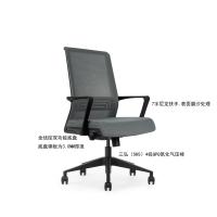 职员椅 职员办公椅 员工椅 黑框网布椅 广东Vaseat网布办公椅