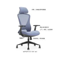 办公椅 主管办公椅 经理椅 4级锁定底盘  广东Vaseat网布办公椅