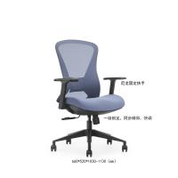 办公椅 主管办公椅 经理椅 1级锁定底盘  广东Vaseat网布办公椅