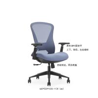 办公椅 职员办公椅 职员椅 4级锁定底盘  广东Vaseat网布办公椅