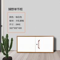 档案柜 五节档案柜 钢顶柜 钢制档案柜 FENGLONG 咖套白档案柜钢柜