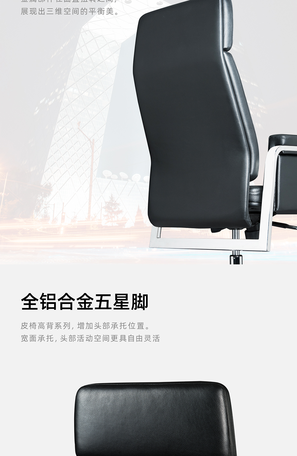 南京办公椅/EWIG大班椅 中班椅 访客椅系列/141款 主管椅 会议椅