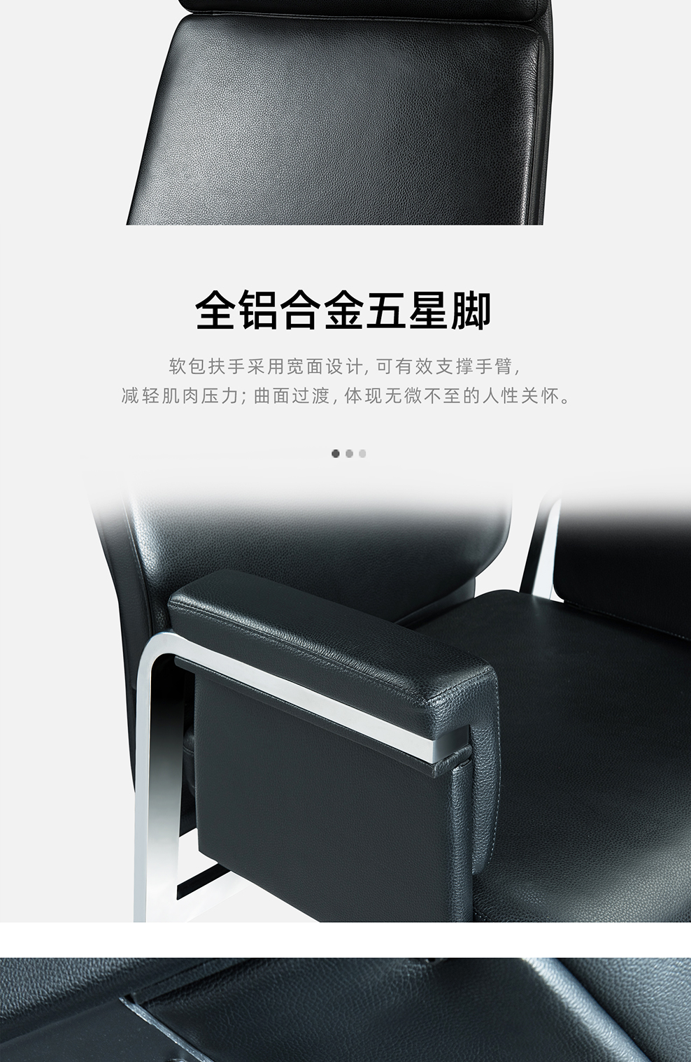 南京办公椅/EWIG大班椅 中班椅 访客椅系列/141款 主管椅 会议椅