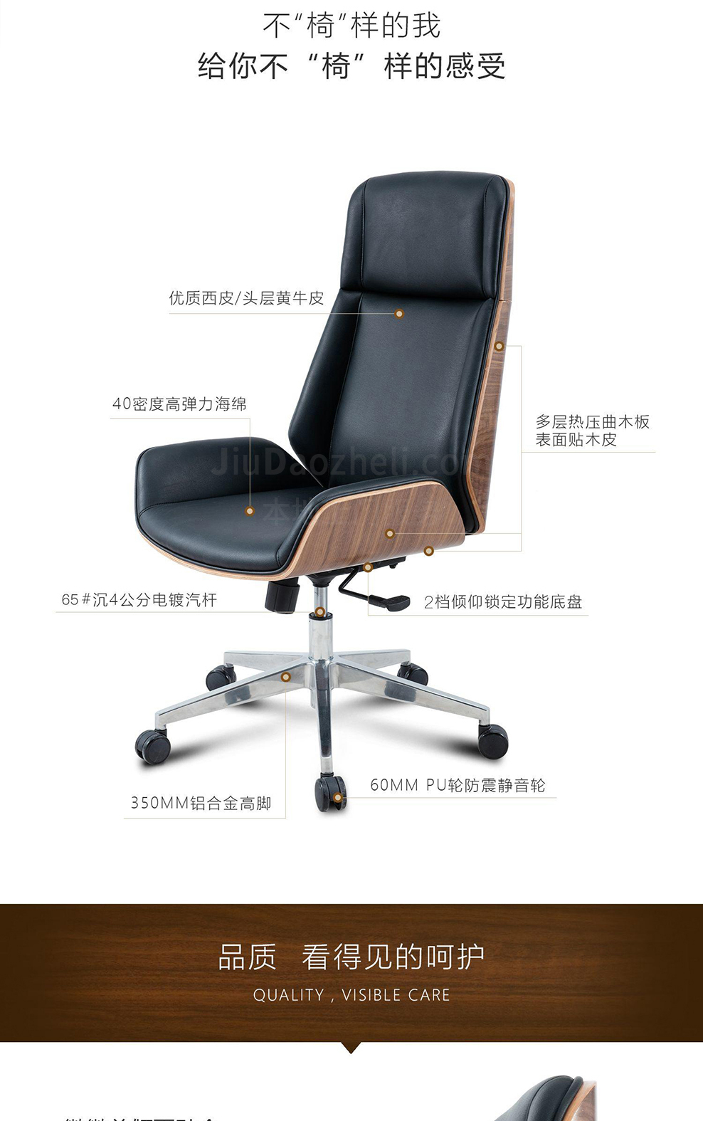 南京办公椅/GRAIN主管椅 中班椅 访客椅系列/269款 主管椅 会议椅