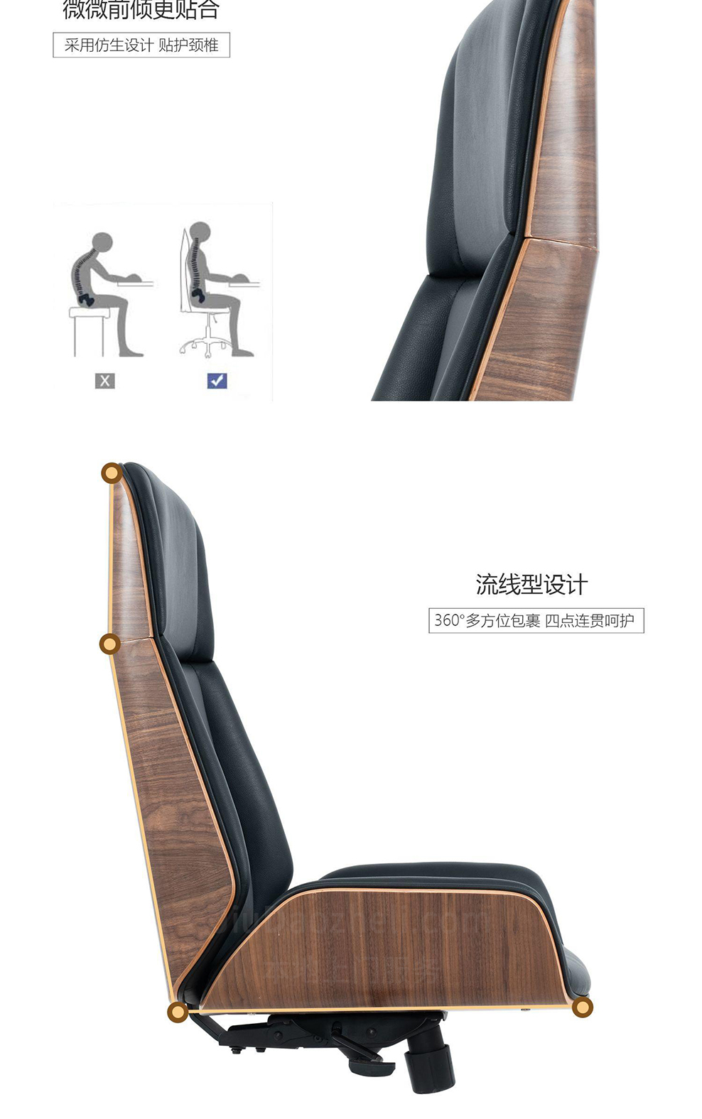南京办公椅/GRAIN主管椅 中班椅 访客椅系列/269款 主管椅 会议椅