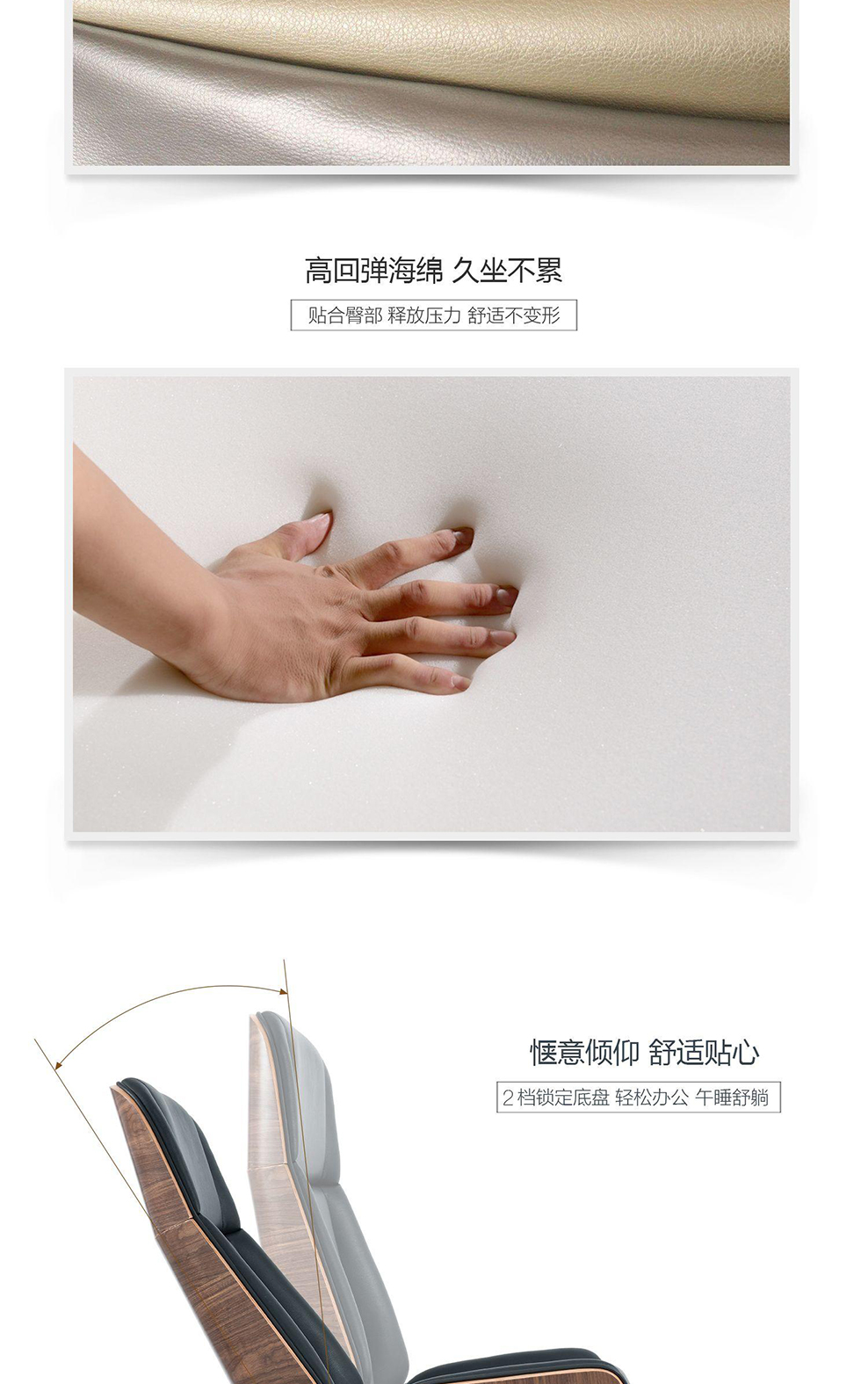 南京办公椅/GRAIN主管椅 中班椅 访客椅系列/269款 主管椅 会议椅