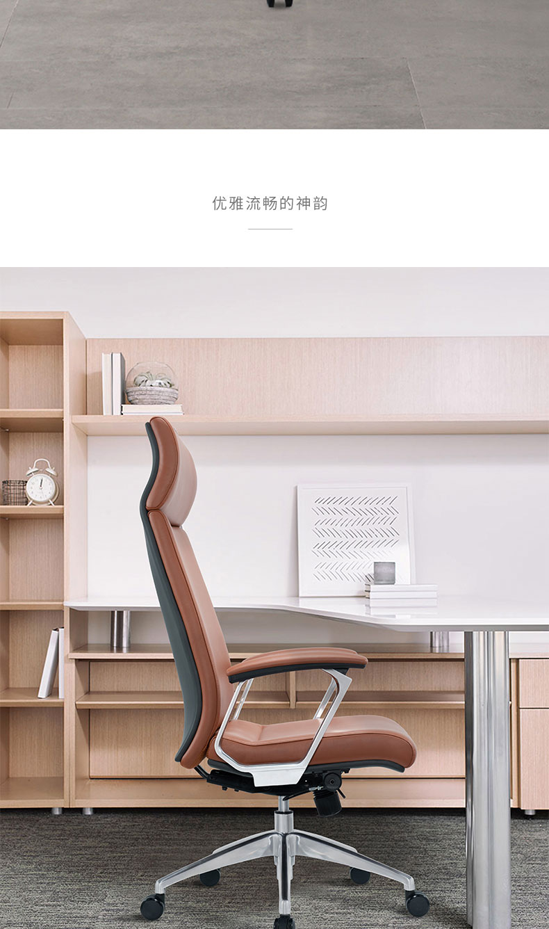 南京办公椅/CURVE大班椅 中班椅 弓形椅/时尚高背椅 中背椅