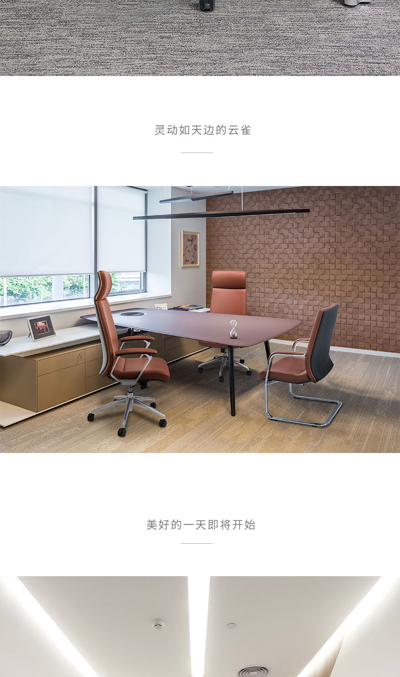 南京办公椅/CURVE大班椅 中班椅 弓形椅/时尚高背椅 中背椅