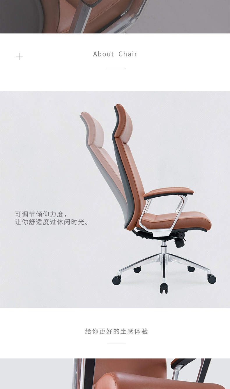 南京办公椅/CURVE大班椅 中班椅 弓形椅/时尚高背椅 中背椅