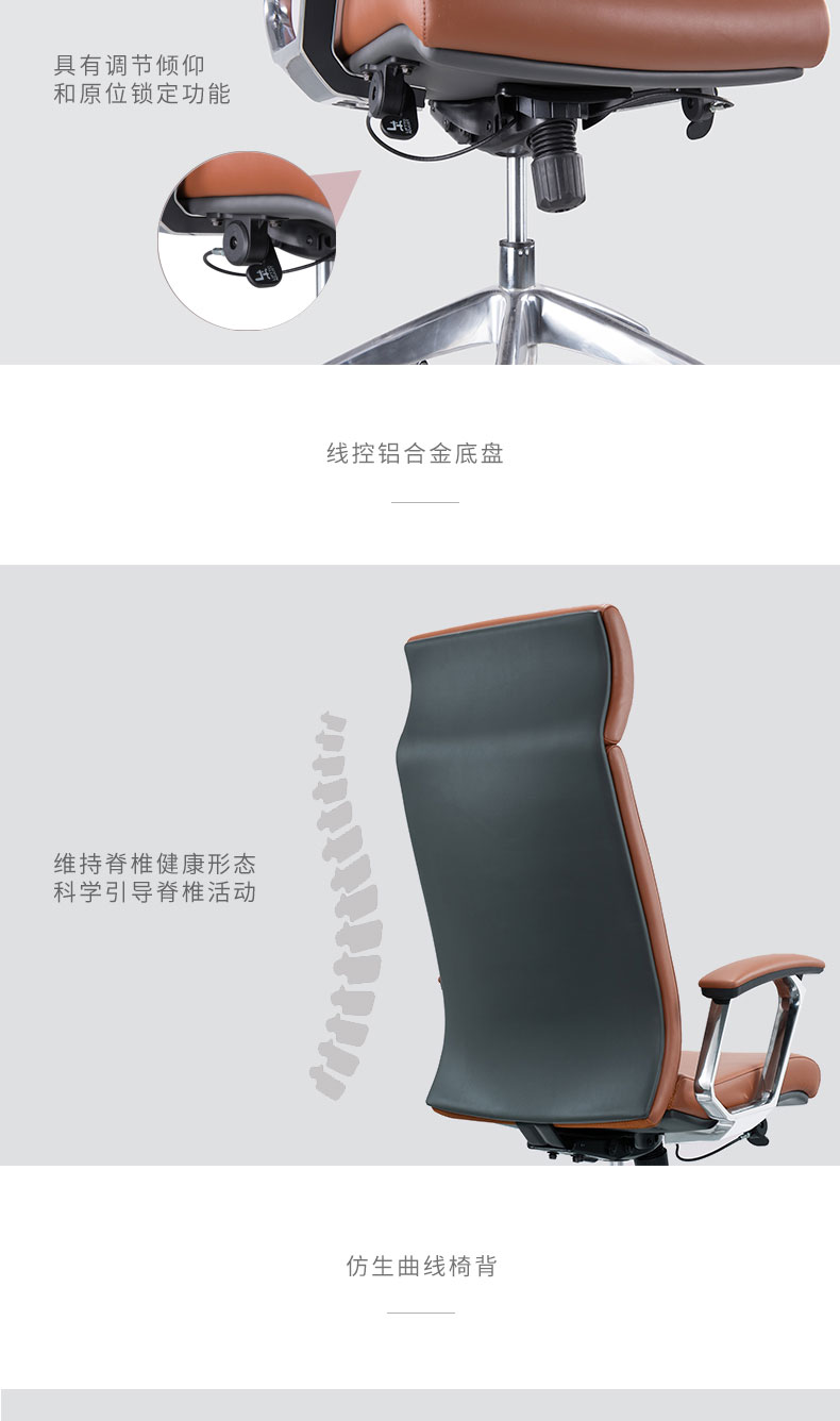 南京办公椅/CURVE大班椅 中班椅 弓形椅/时尚高背椅 中背椅
