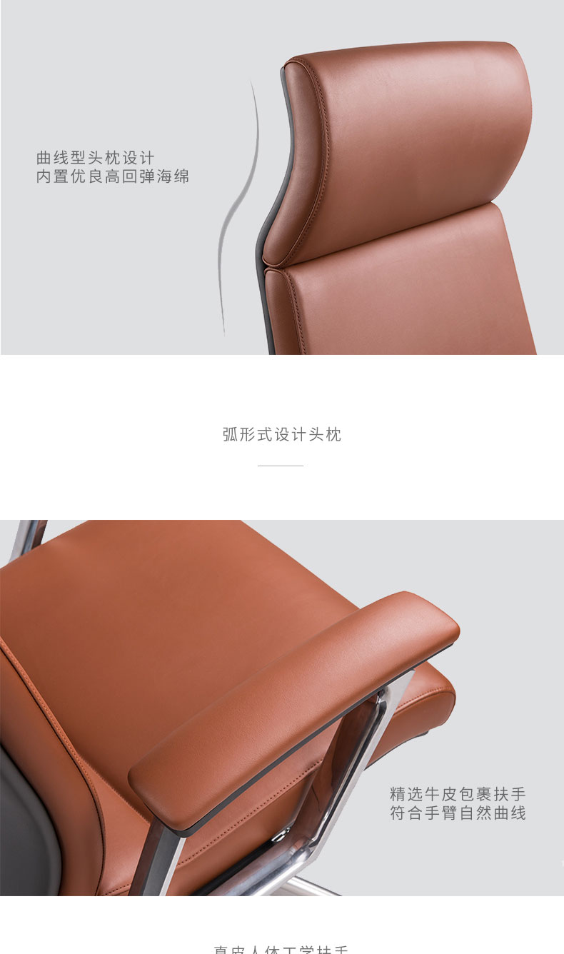 南京办公椅/CURVE大班椅 中班椅 弓形椅/时尚高背椅 中背椅