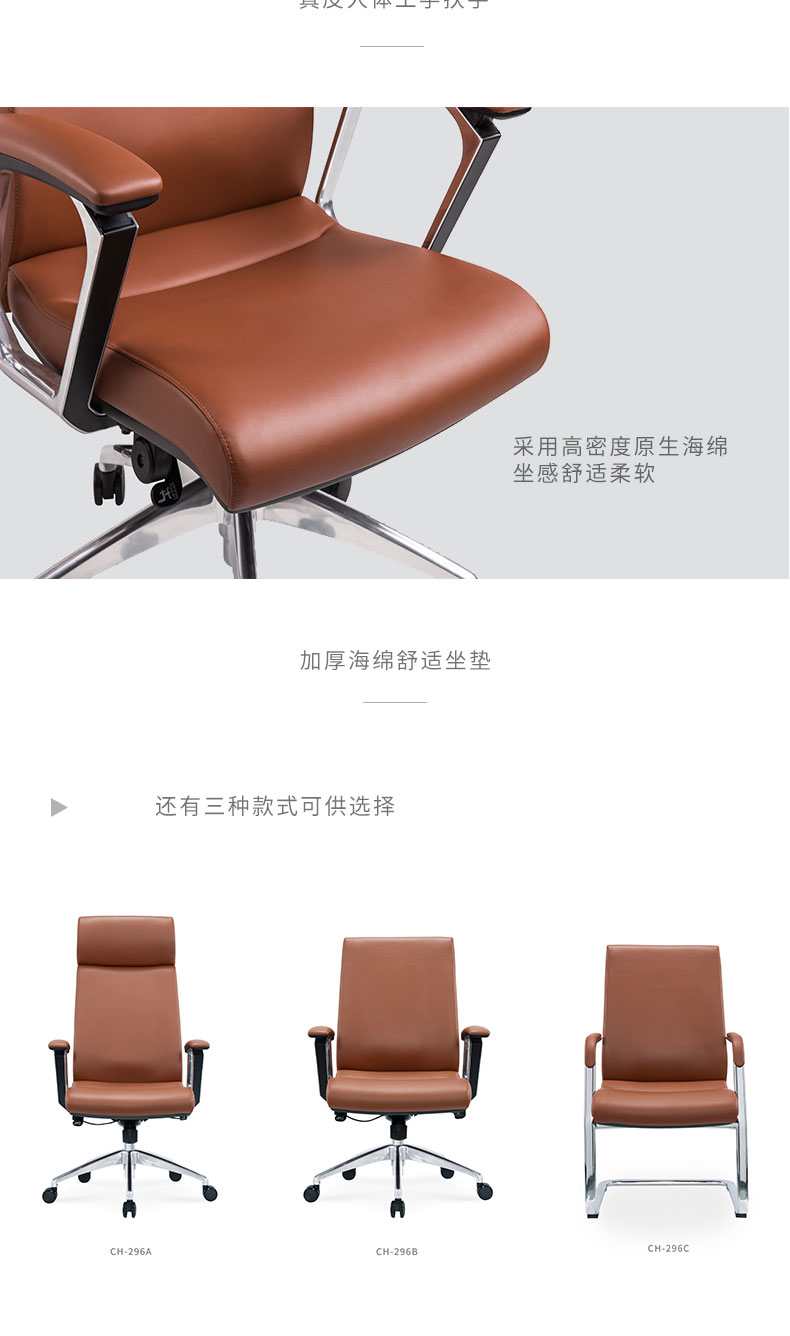 南京办公椅/CURVE大班椅 中班椅 弓形椅/时尚高背椅 中背椅