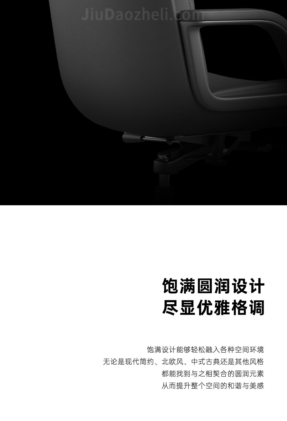 南京办公椅/Flor&eacute;a真皮大班椅/567款老板椅访客椅