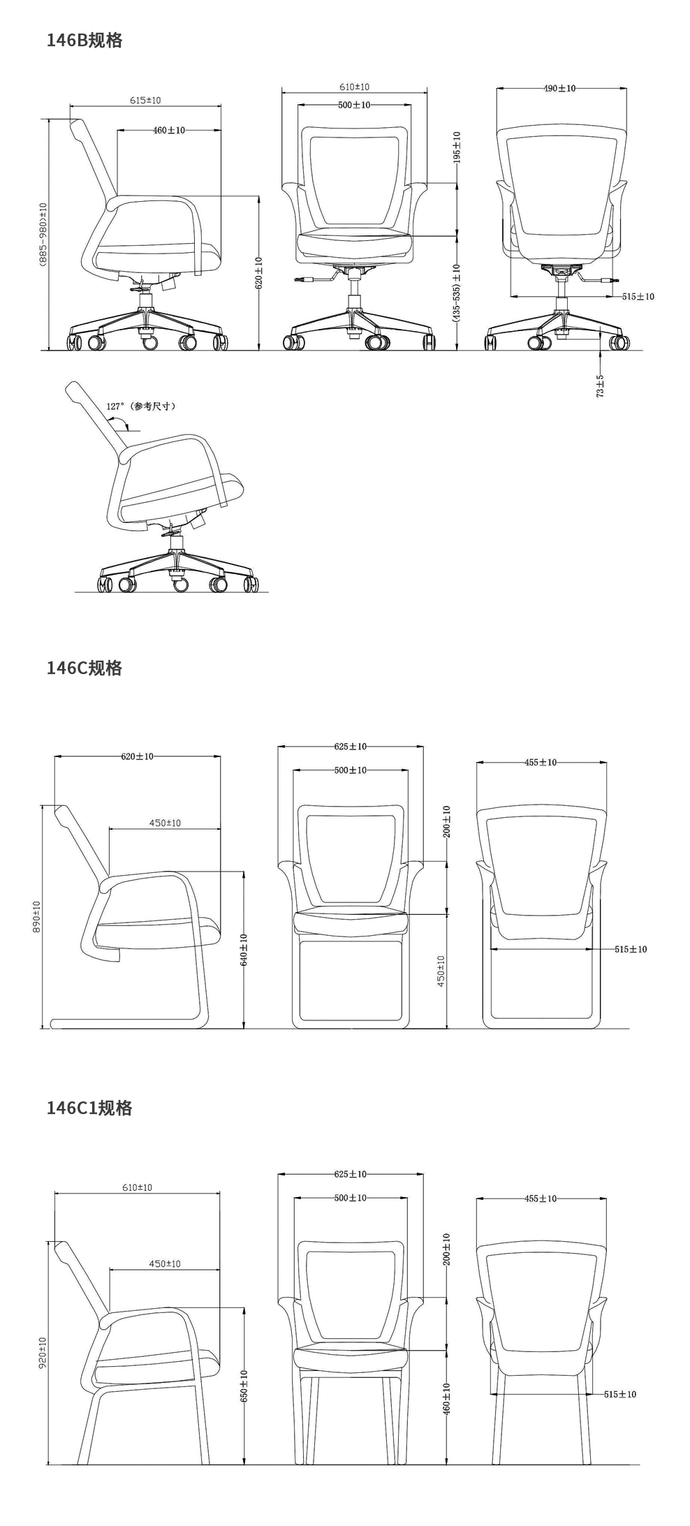 南京办公椅/职员办公椅 网布职员椅 网布会议椅