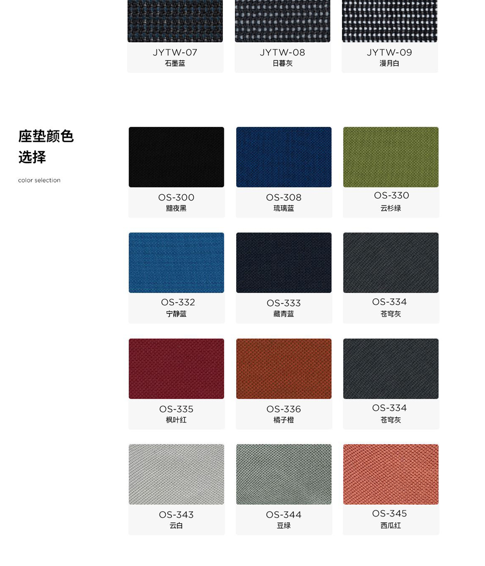 南京办公椅/Ponder网布职员椅/180款网布办公椅