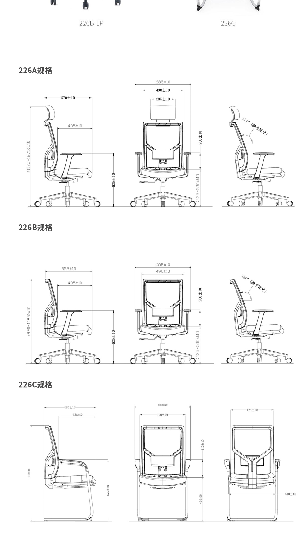南京办公椅/Triple网布职员椅/Triple网布主管椅/Triple网布会议椅/226款网布办公椅