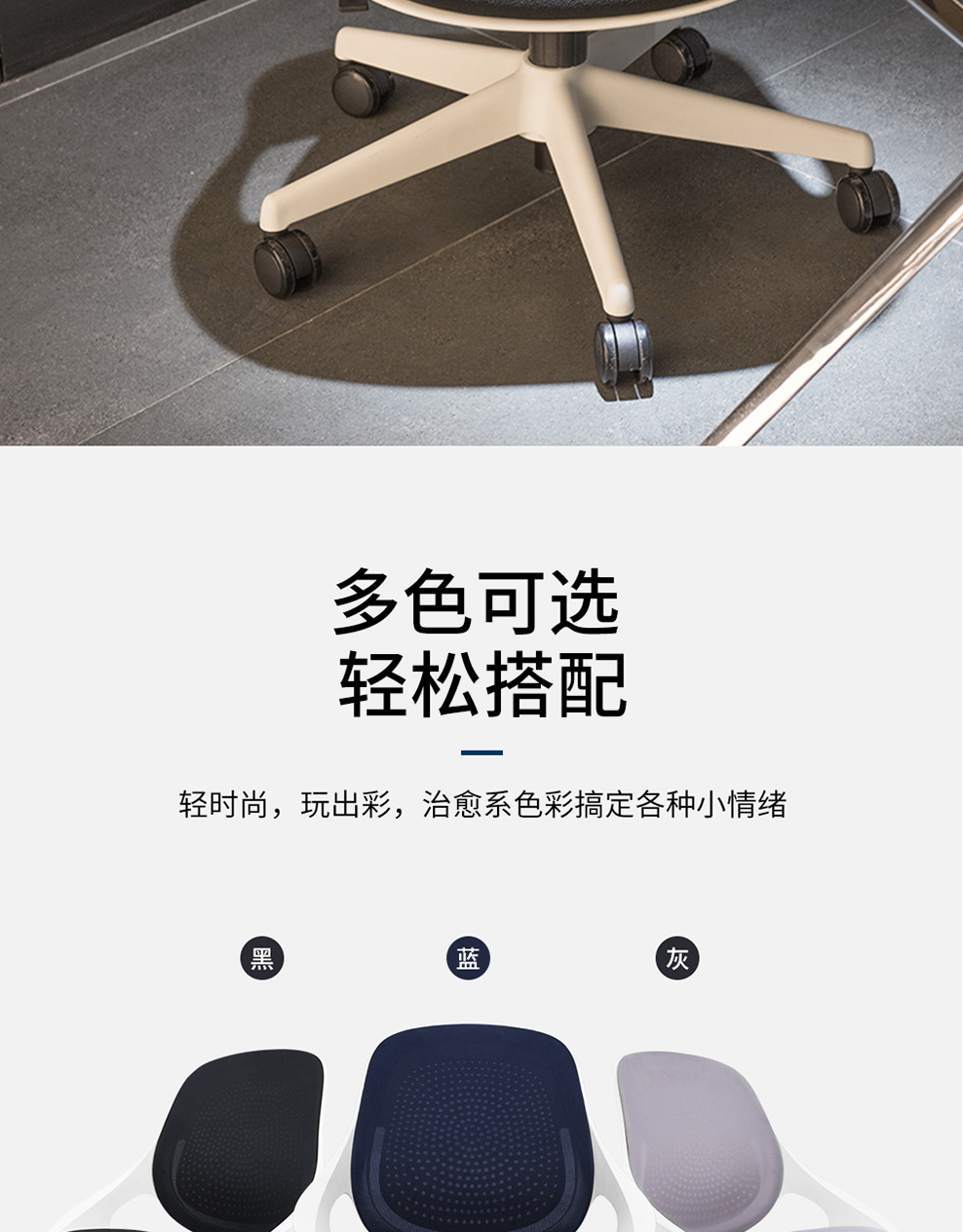 南京办公椅/PP胶壳电脑椅/PP胶壳家用小转椅/时尚办公椅