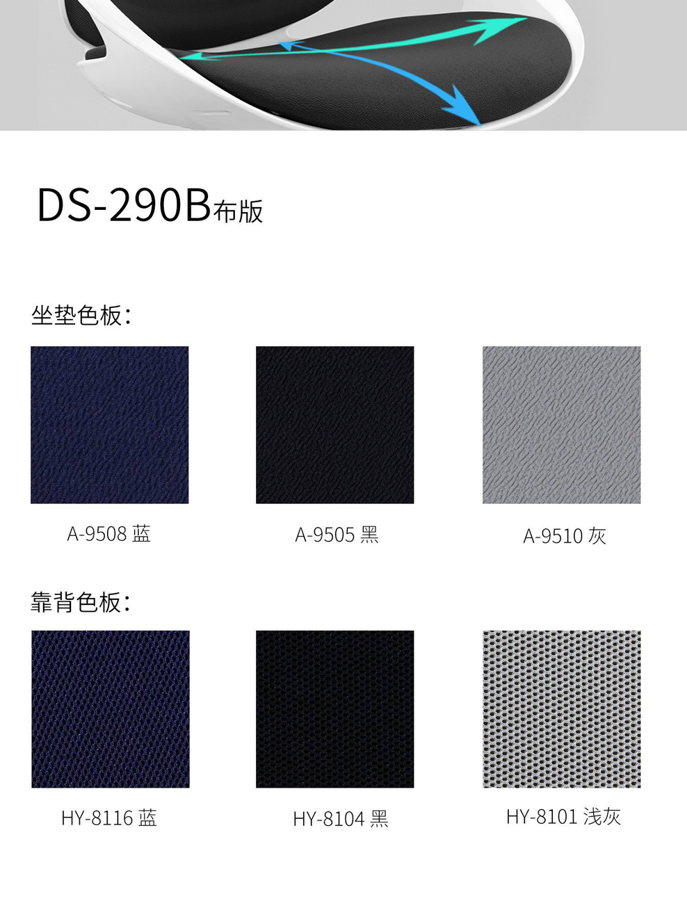 南京办公椅/PP胶壳电脑椅/PP胶壳家用小转椅/时尚办公椅