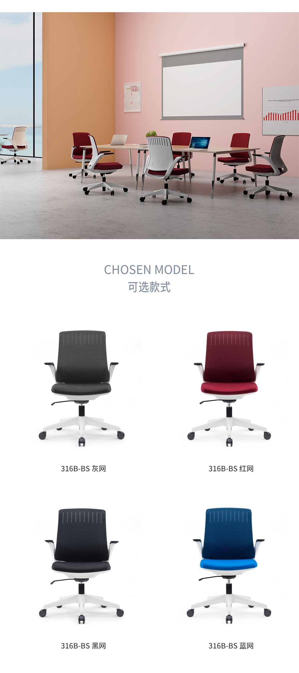 南京办公椅/Gravi培训椅小会议椅/357款职员椅洽谈椅