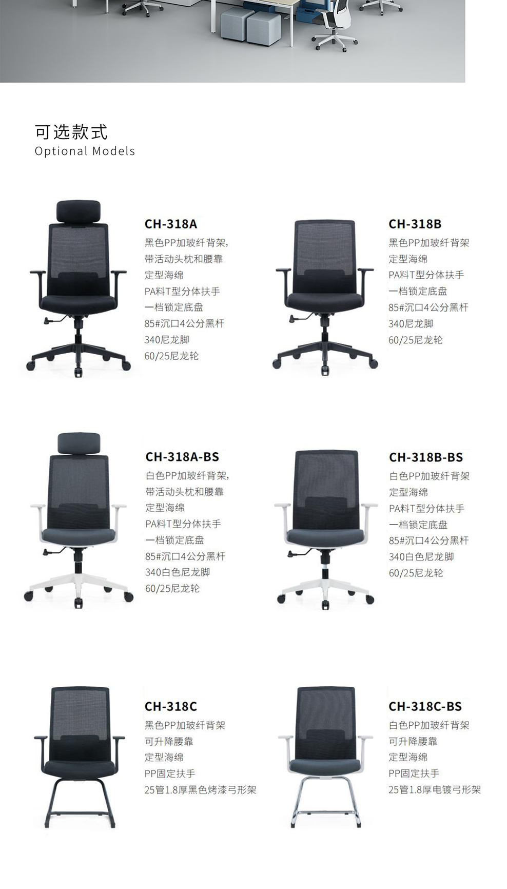 南京办公椅/Rambo网布主管椅/Rambo网布职员椅/Rambo网布会议椅/318款网布办公椅