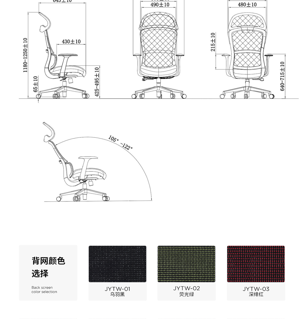 南京办公椅/Curve网布职员椅/555款网布办公椅