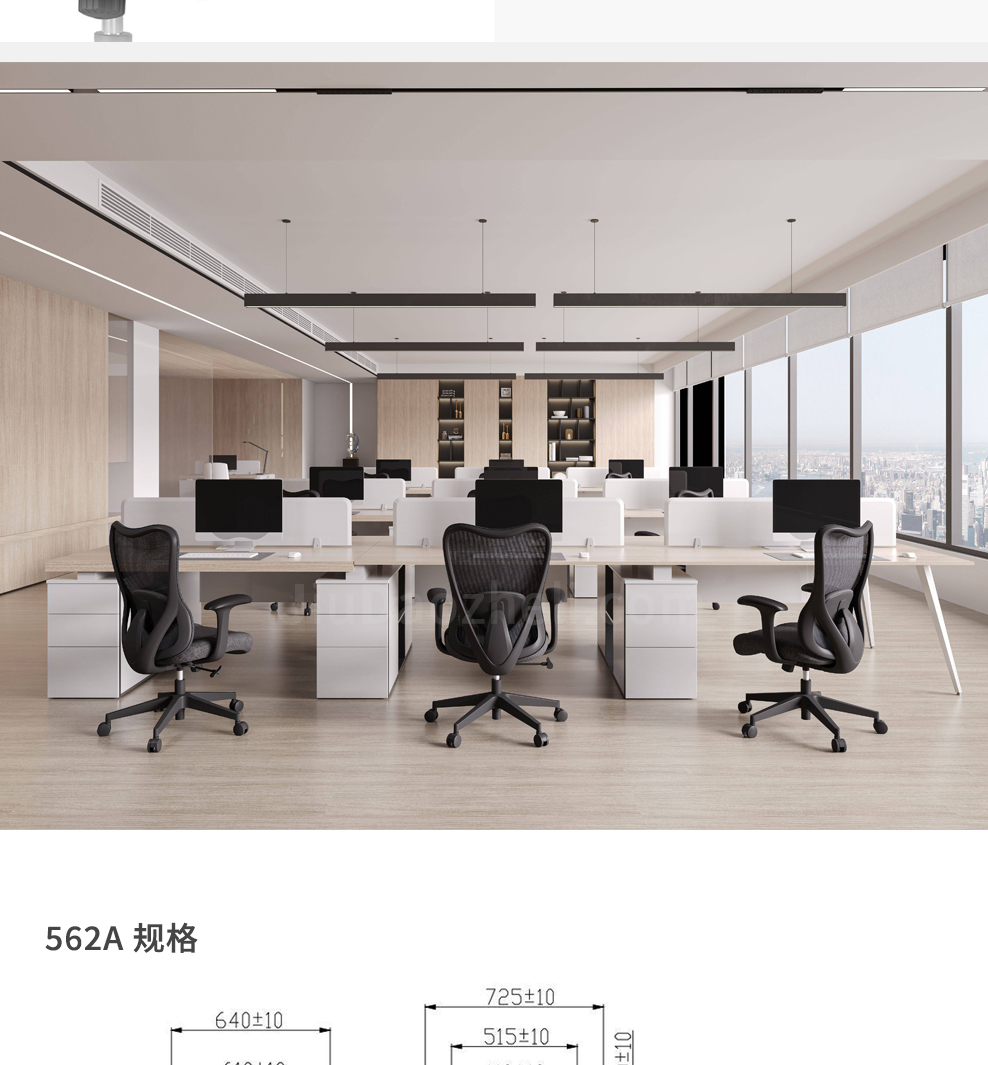 南京办公椅/Artique网布主管椅/Artique网布职员椅/562款网布办公椅