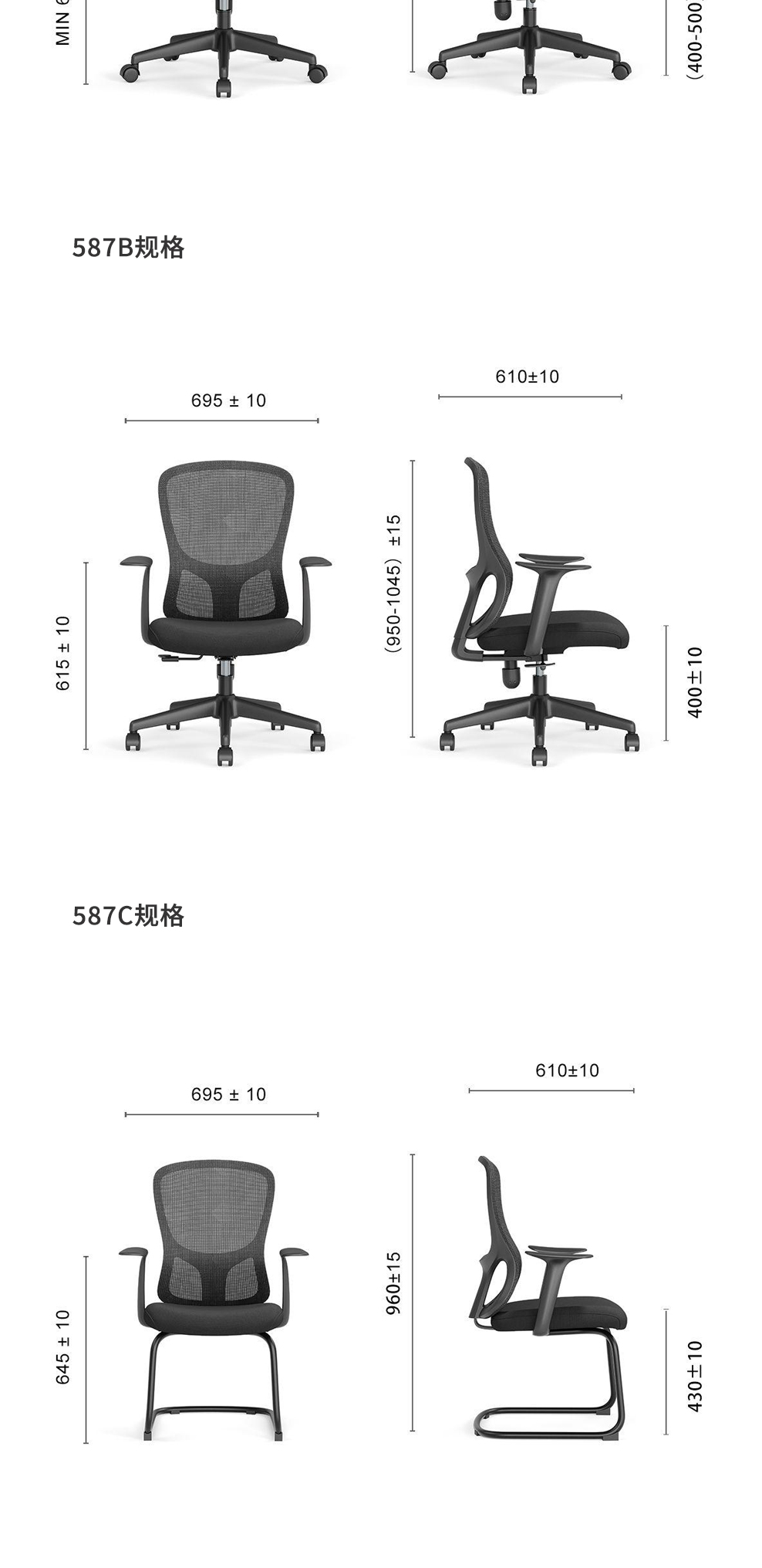 南京办公椅/Windrive网布职员椅/587款网布办公椅