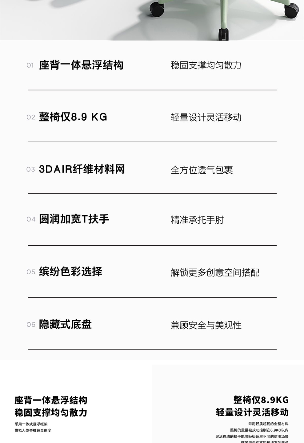南京办公椅/RAINBOW全网职员椅 悬浮电脑椅/升降时尚小转椅