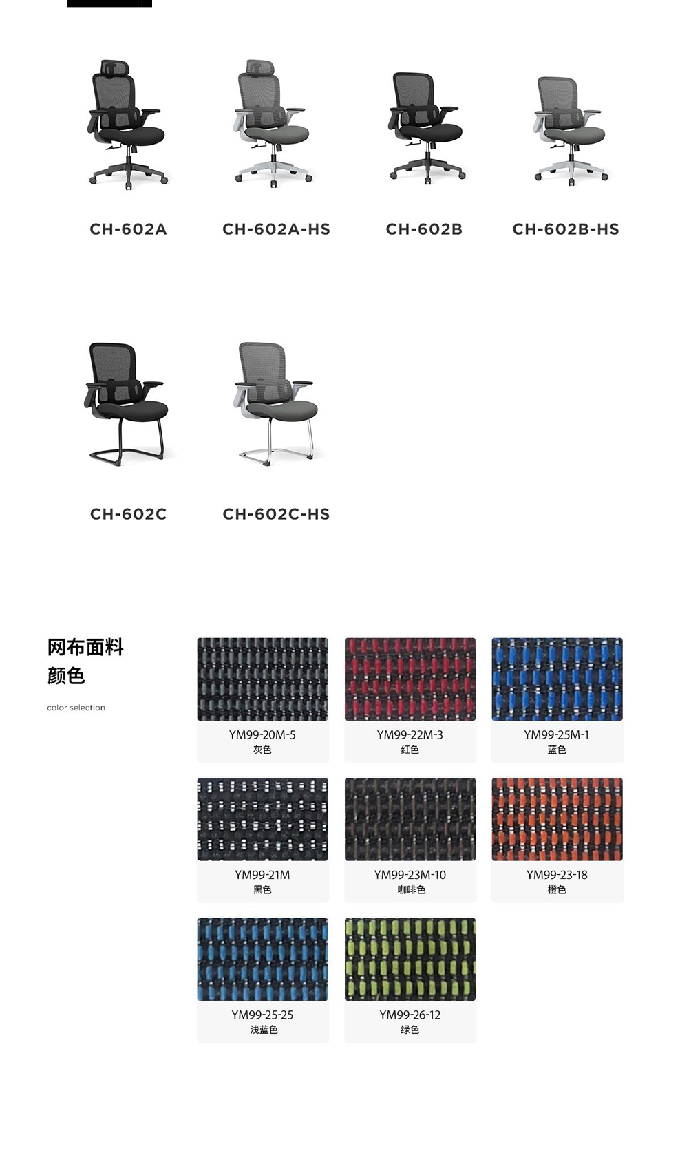 南京办公椅/ERGO人体工学职员椅/迅腾职员椅 网布访客椅 洽谈椅