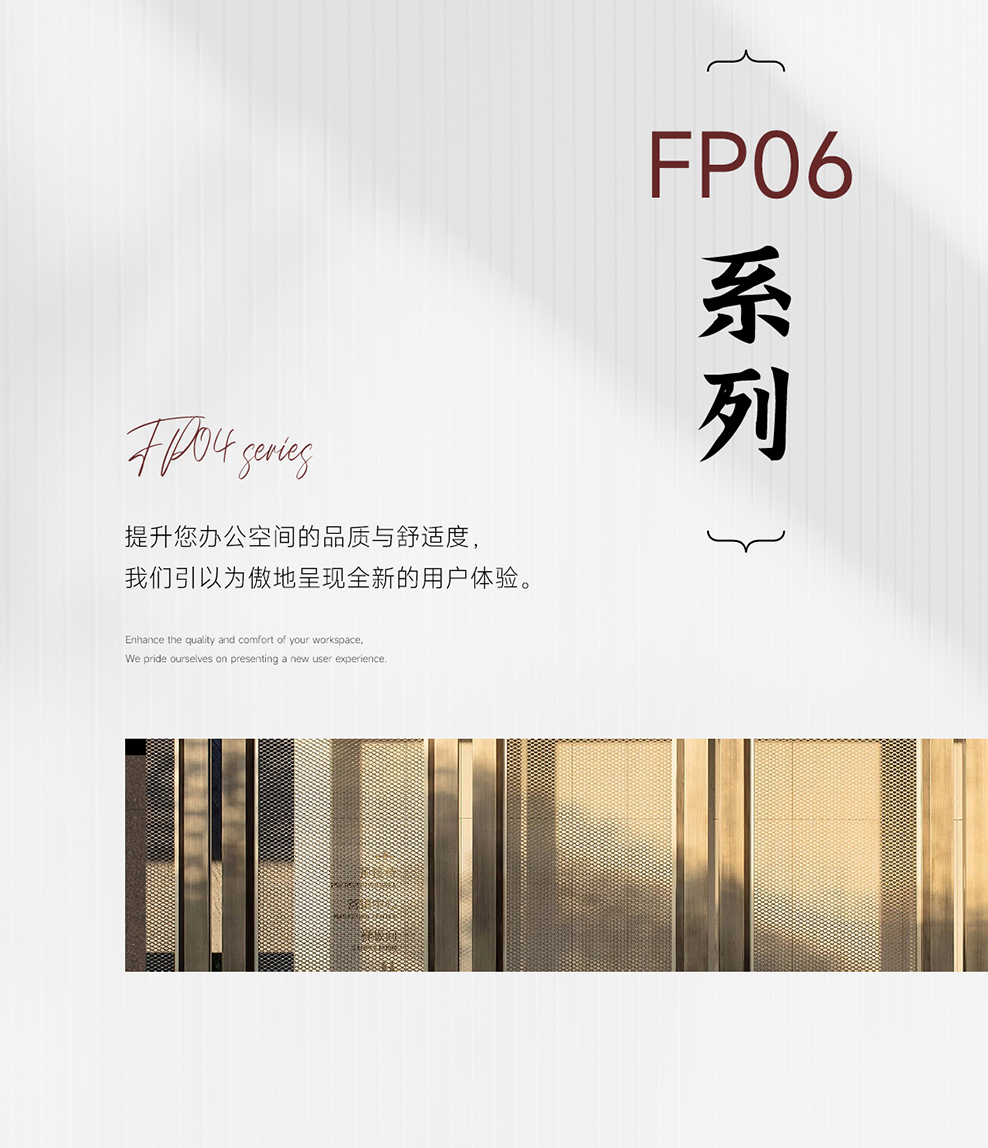 南京会议桌/南京行政会议桌/南京实木会议桌/FP-06款实木会议桌
