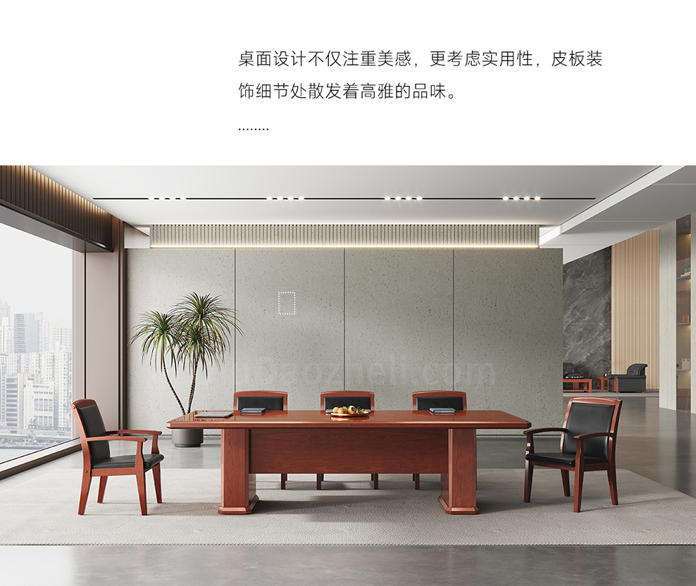 南京会议桌/南京行政会议桌/南京实木会议桌/FP-06款实木会议桌