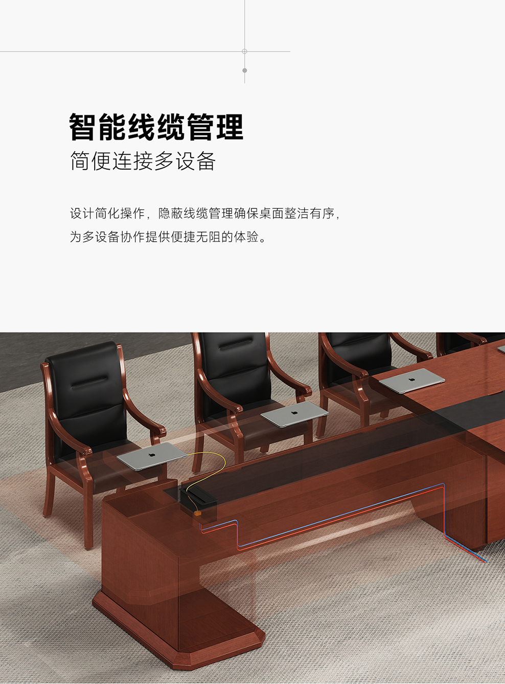 南京会议桌/南京行政会议桌/南京实木会议桌/FP-06款实木会议桌