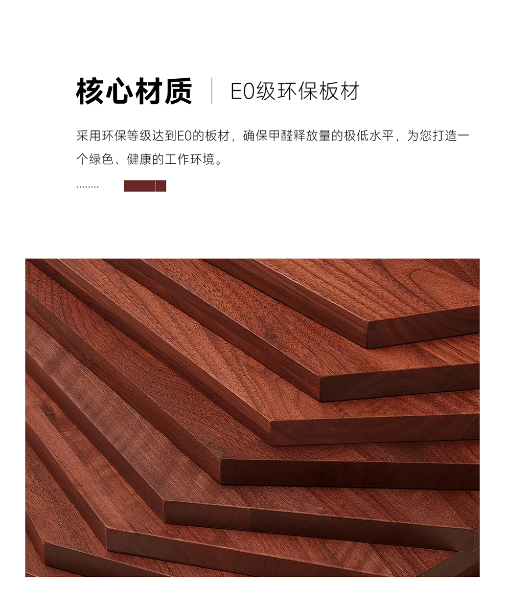 南京会议桌/南京行政会议桌/南京实木会议桌/FP-06款实木会议桌