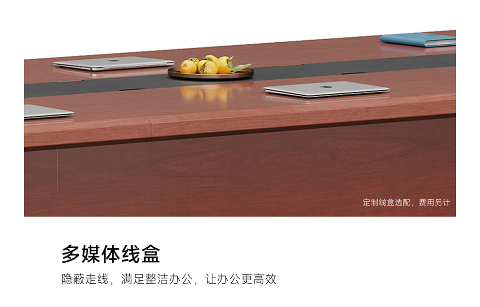 南京会议桌/南京行政会议桌/南京实木会议桌/FP-06款实木会议桌