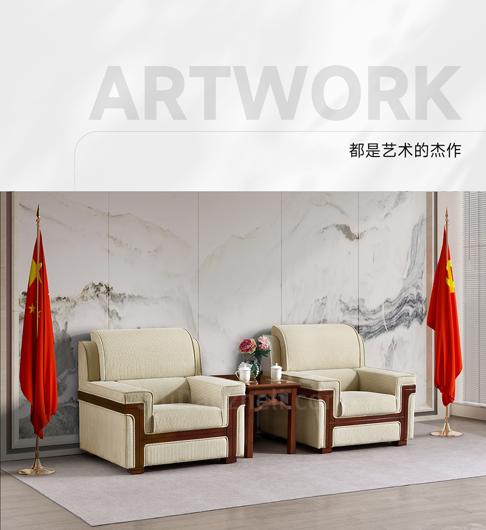 南京贵宾沙发/南京贵宾接待沙发ST-0201/南京贵宾会客沙发