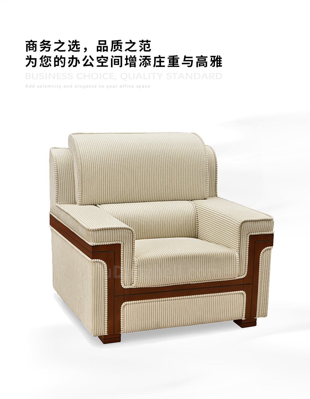 南京贵宾沙发/南京贵宾接待沙发ST-0201/南京贵宾会客沙发