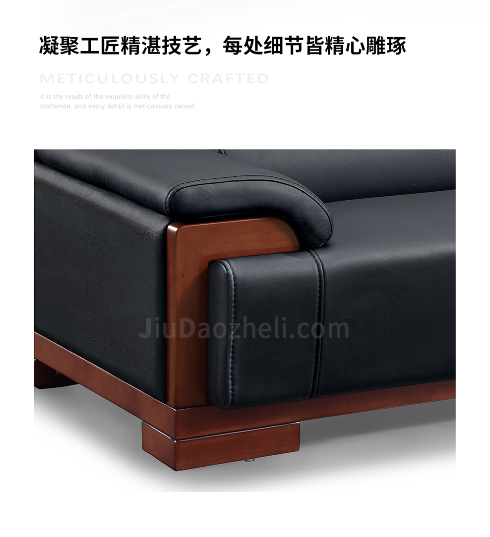南京办公沙发/南京传统沙发ST-0293/南京行政沙发/南京经典沙发
