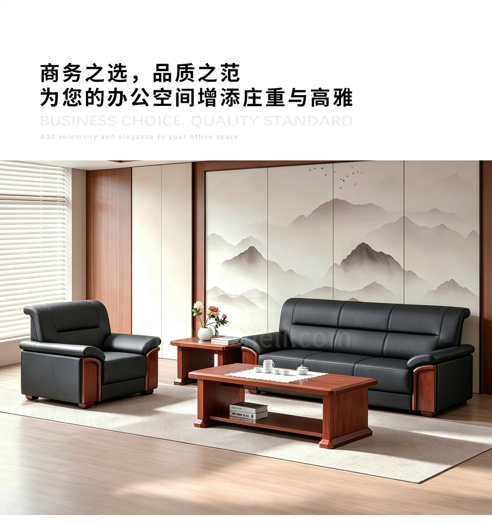 南京办公沙发/南京传统沙发ST-1031/南京行政沙发/南京经典沙发