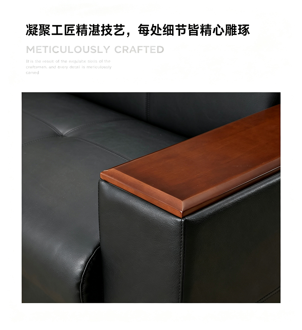南京办公沙发/南京传统沙发ST-1032/南京行政沙发/南京经典沙发