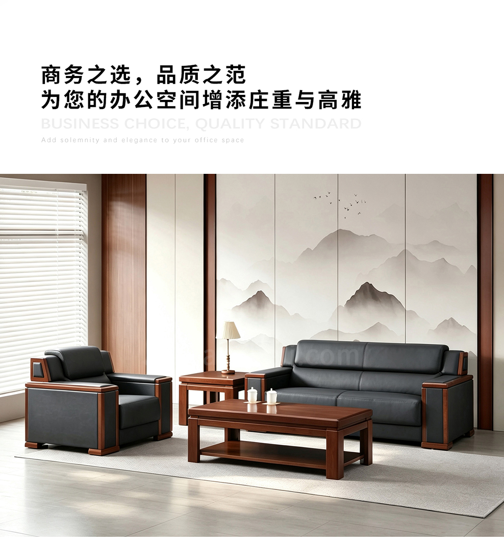 南京办公沙发/南京传统沙发ST-1035/南京行政沙发/南京经典沙发