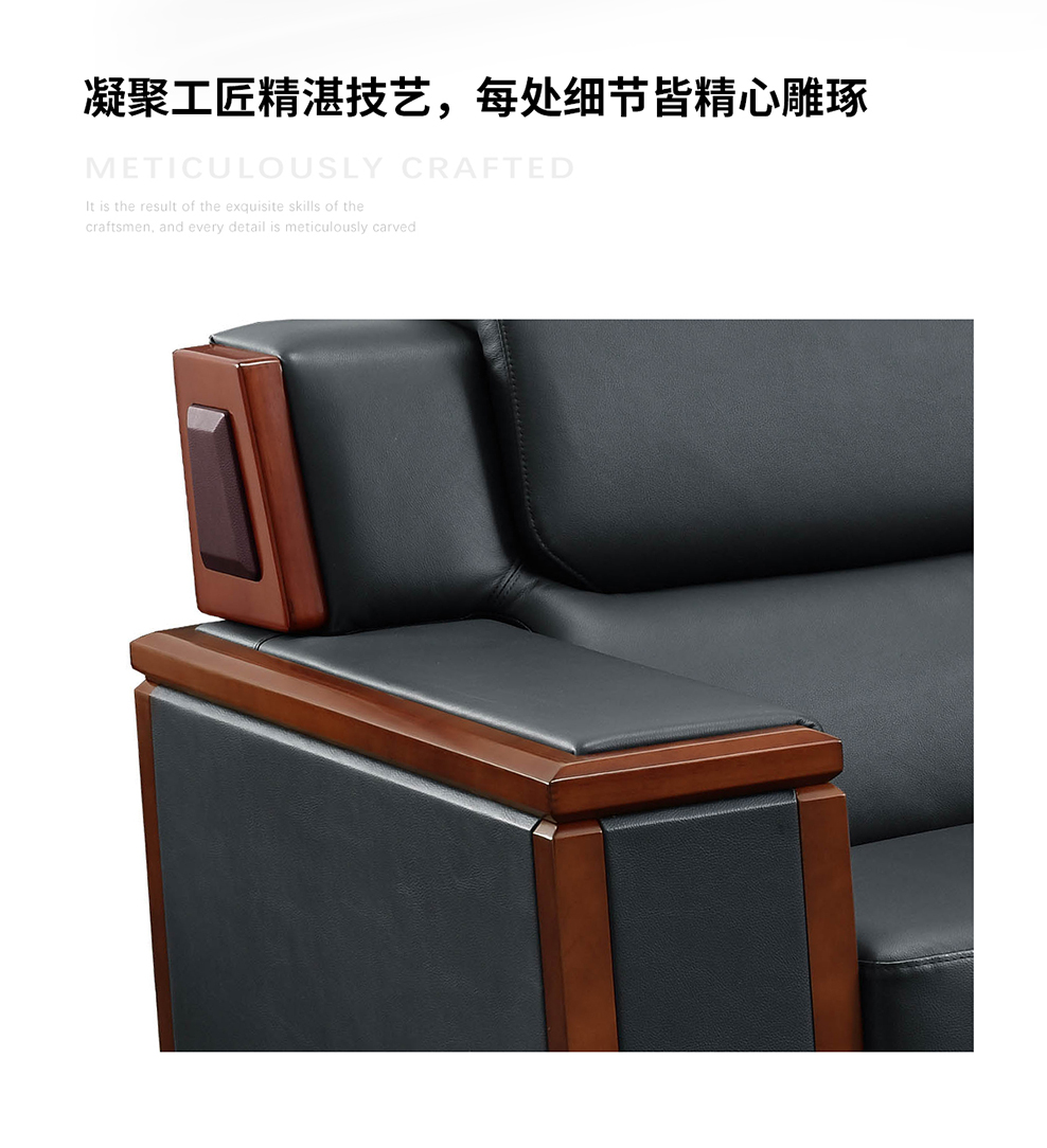 南京办公沙发/南京传统沙发ST-1035/南京行政沙发/南京经典沙发